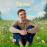 Рамиль Сайфин