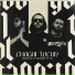 Sohrab Mj, Shahinef, PDC feat. Amin Hantoush