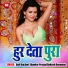 Rakesh Deewana