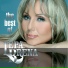 Lepa Brena