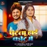 Dhananjay Singh, Anjali Bharti