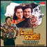 S. P. Balasubrahmanyam, Sangeetha Katti