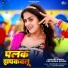 Sugam Singh, Priyanka Singh