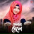 anisha