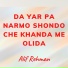 Alif Rehman