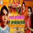 Rahul Varma, Prabha Raaj