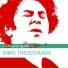 Mikis Theodorakis, Irini Pappa