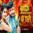 Manish Mayank Yadav