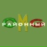 Районный