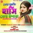 KUNDAN KUMAR, Kanika Karmkar