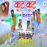 Nitesh Kachhap