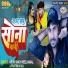 Arun Singh Neelkamal, Pratibha Raj