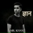 Mr.Khan feat. 2owlmusic