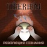 Tiberium