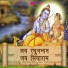 Suresh Wadekar, Seema Mishra