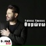 Giannis Tassios