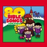 St. John's Children's Choir