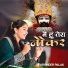 Parvinder Palak
