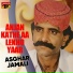 Asghar Jamali