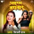 Shilpi Raj