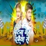 Mohan Pandey