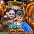 Shatrudhan Lal yadav