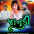 Sanjay Thakor