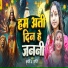 Kriti, Tripti