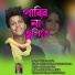 Mohibul Khan, Najmira Khatun