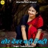 Santosh Dulara