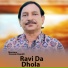 Manzoor Hussain Baaddi