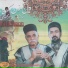 Didar Mahmoudi