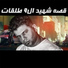Abo El Shouk