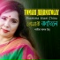Shamima Alam Chinu