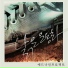 애드나인 프로젝트 (Ad Nine Projects)