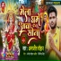 Amarjeet Chauhan