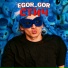 EGOR GOR