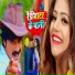 Nagender Ujala