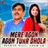 Rizwan Wasi, Anum Ch