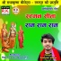 Santosh Yadav