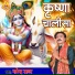 Narendra Sagar