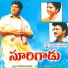 S. P. Balasubrahmanyam, K. S. Chithra