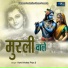 Aarti Krishna Priya Ji