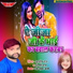 Aashish Raj feat. Anjali Raj