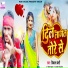 Vikash Banshi