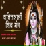 Sunil Dhyani