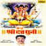Sachidanand Appa
