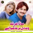 Hamid Jamshed