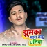 Chhotu Raja, Neha Raj
