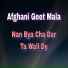 Afghani Geet Mala